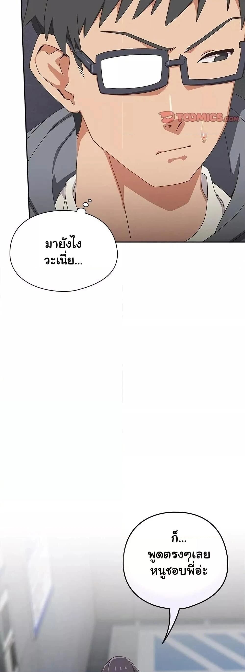หน้า 56