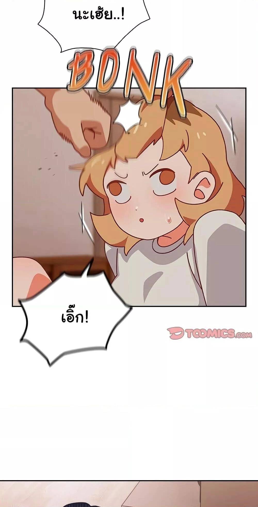 หน้า 65