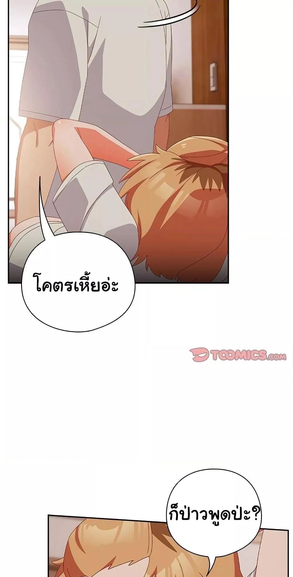 หน้า 69