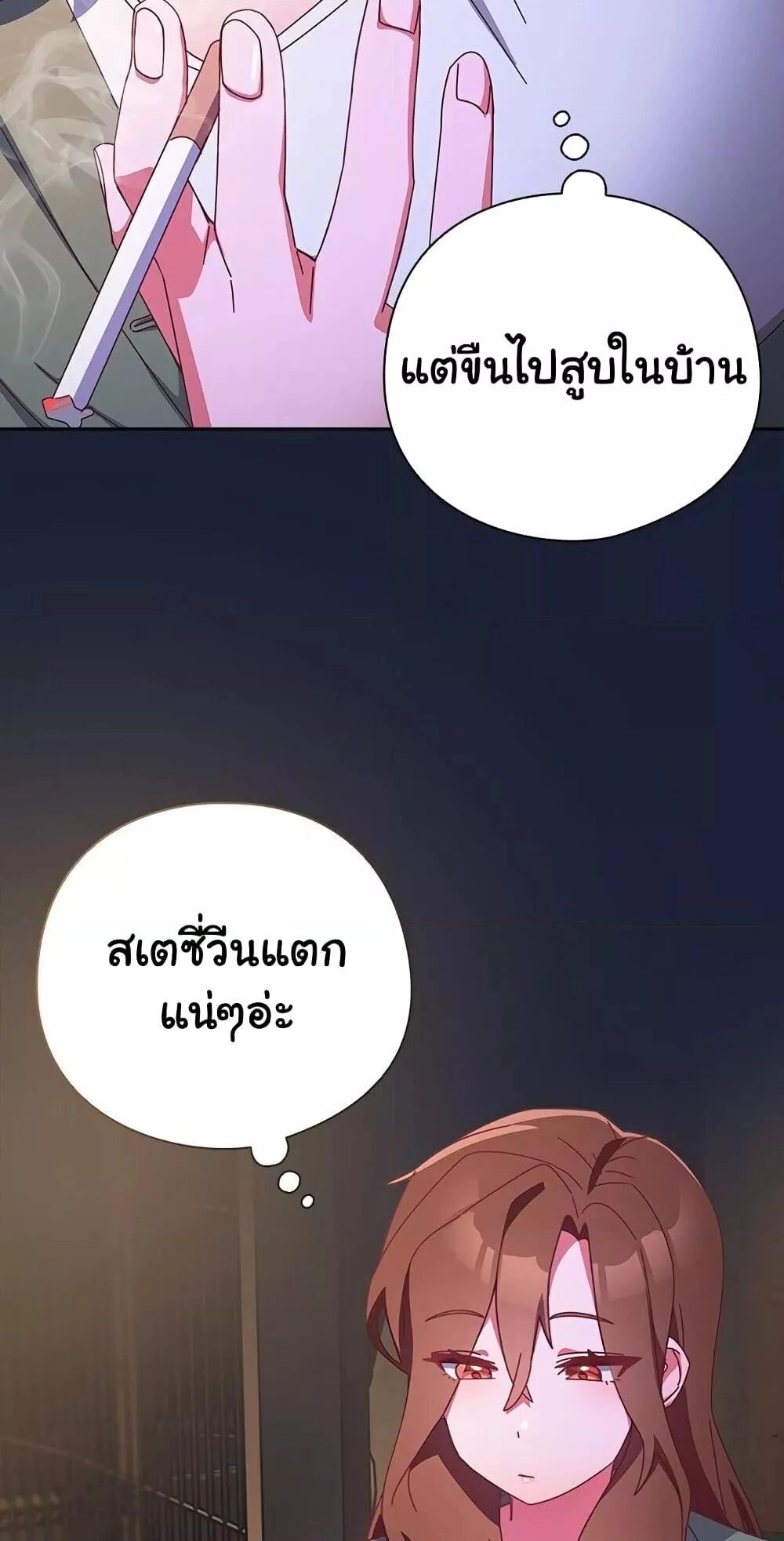 หน้า 87