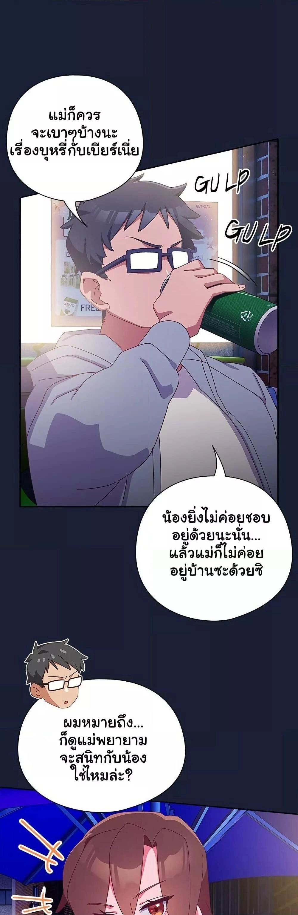 หน้า 48