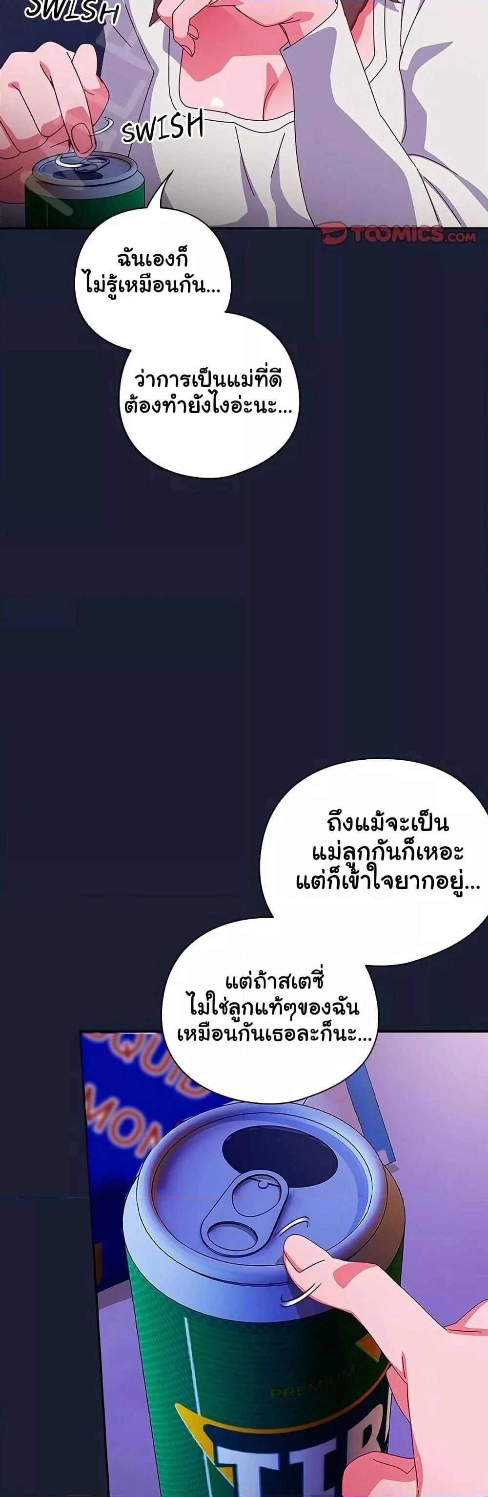 หน้า 50