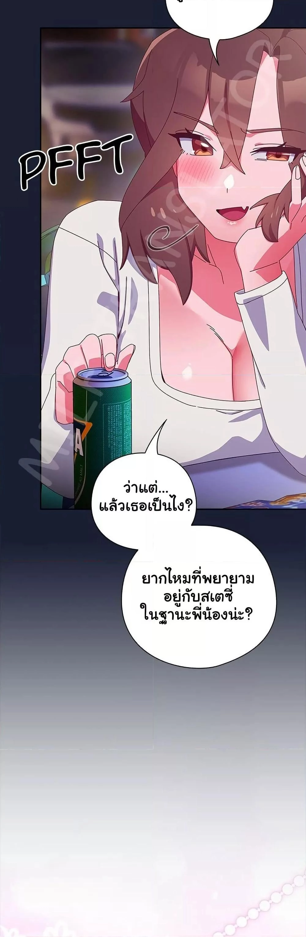 หน้า 53