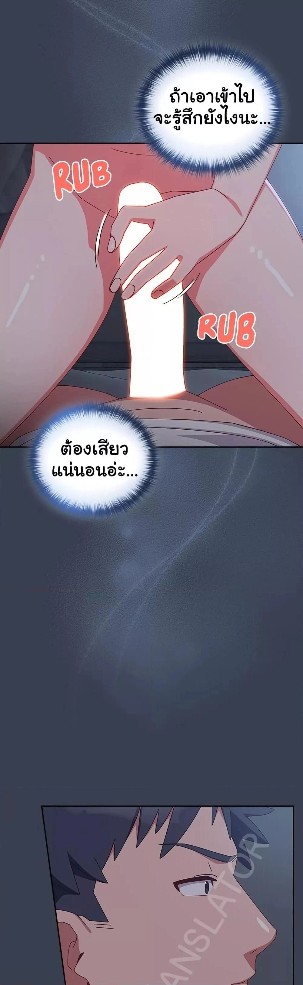 หน้า 41