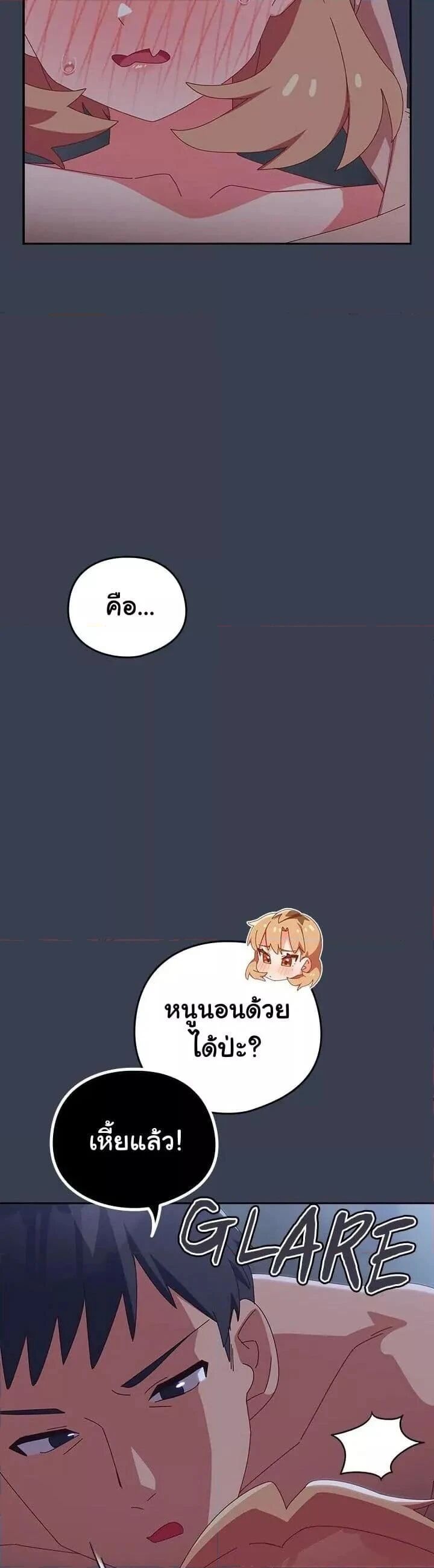 หน้า 37