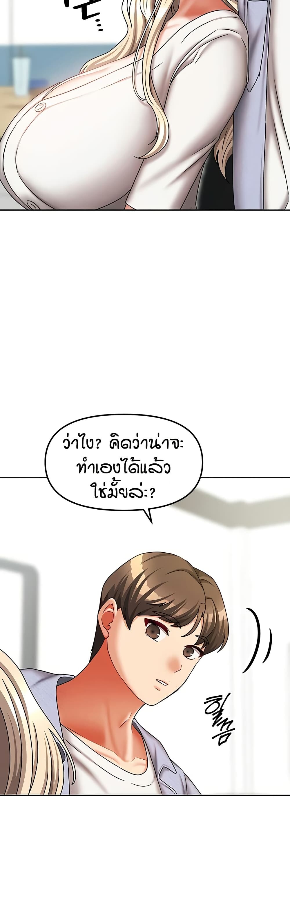 หน้า 46