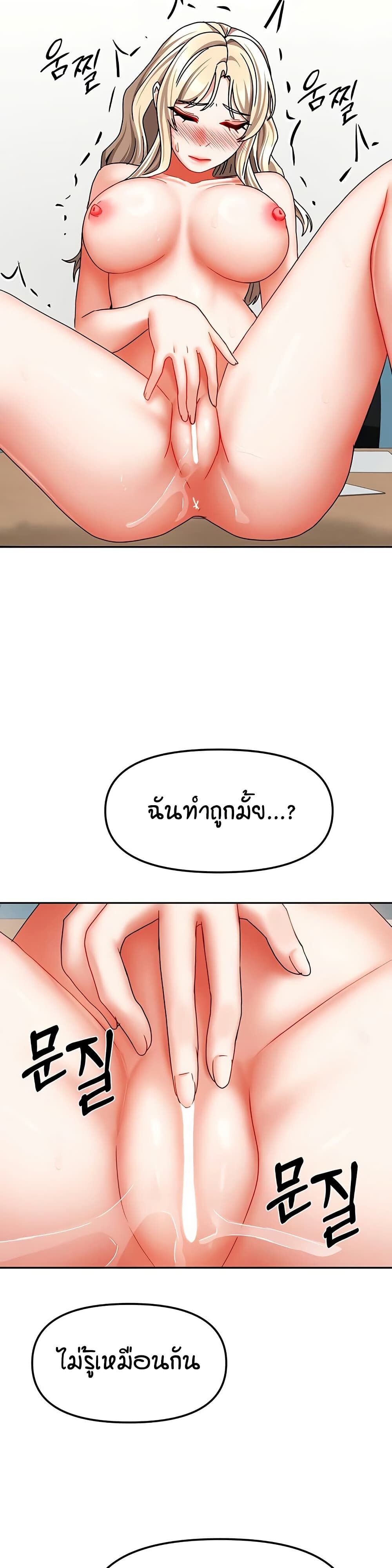 หน้า 33