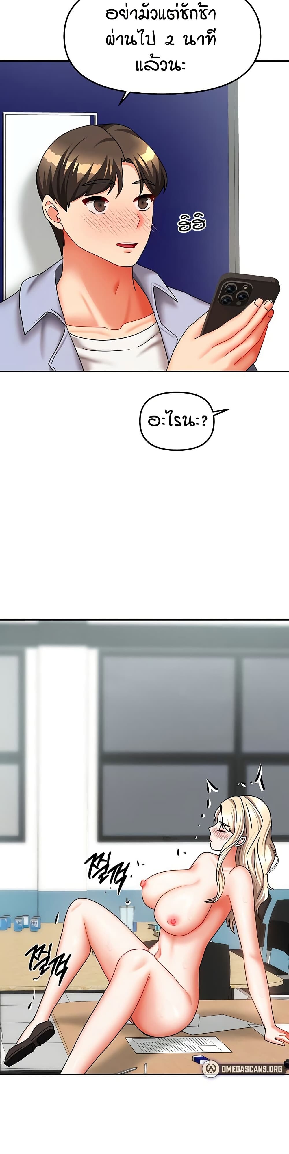 หน้า 34