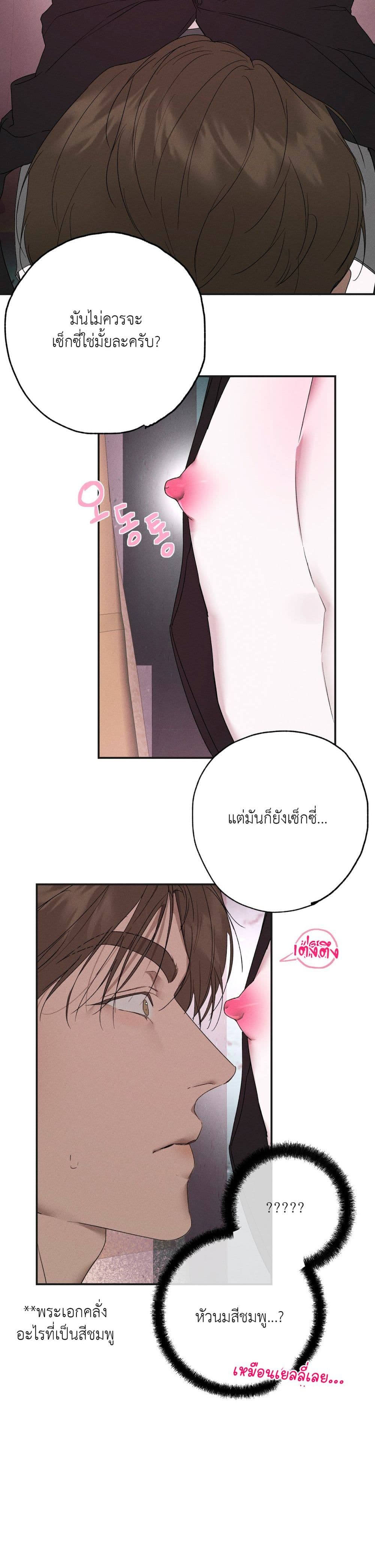 หน้า 39