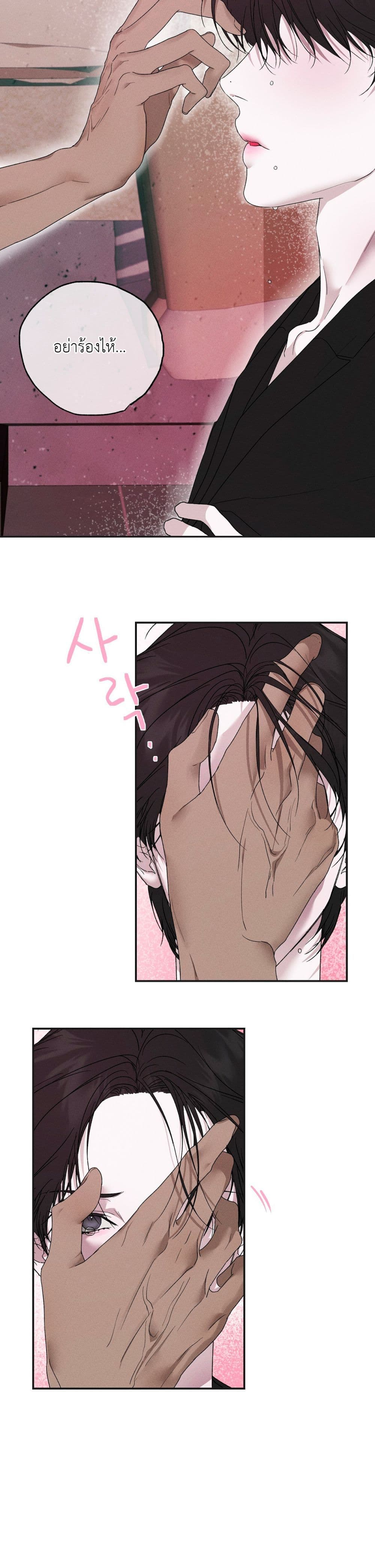 หน้า 42