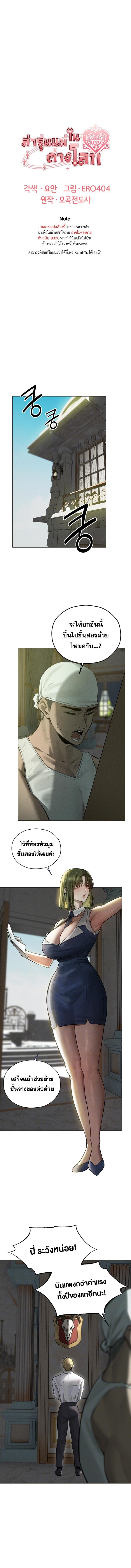 หน้า 1