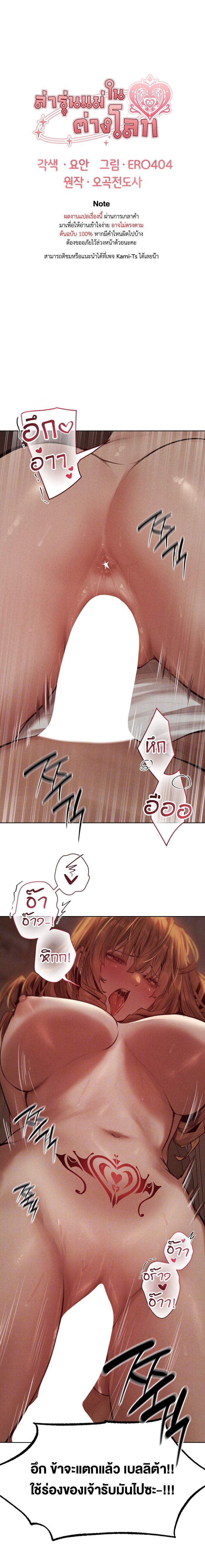 หน้า 1