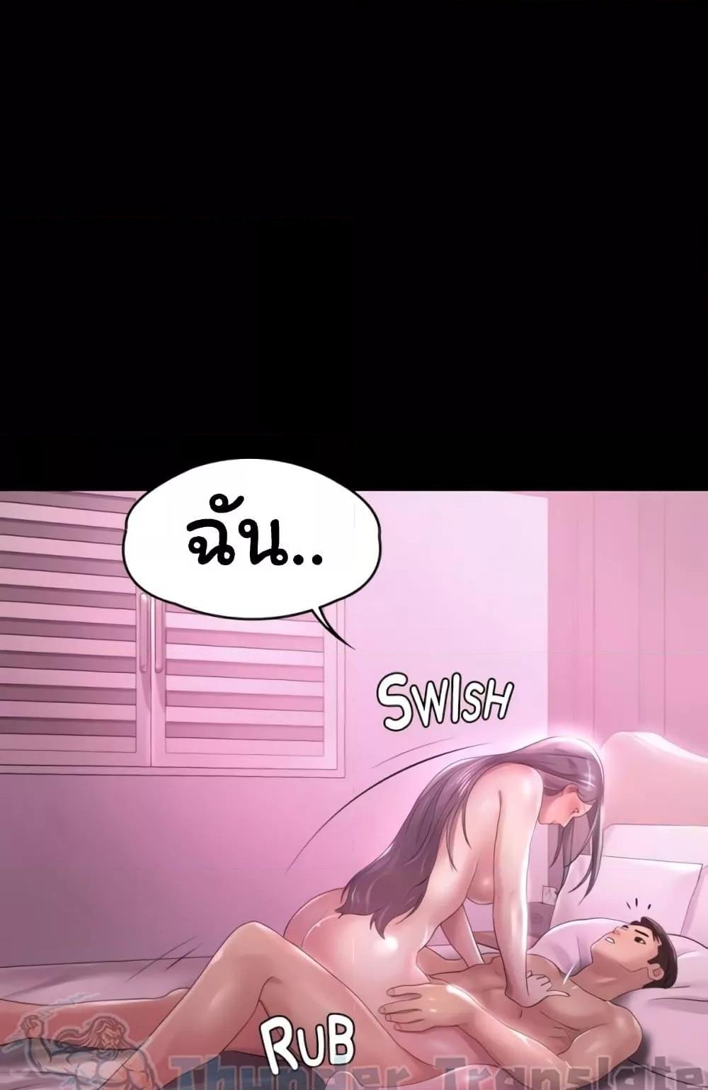 หน้า 53