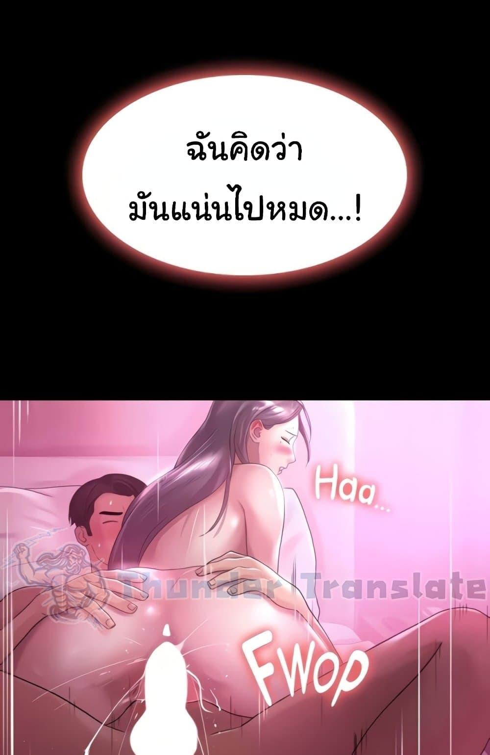 หน้า 61