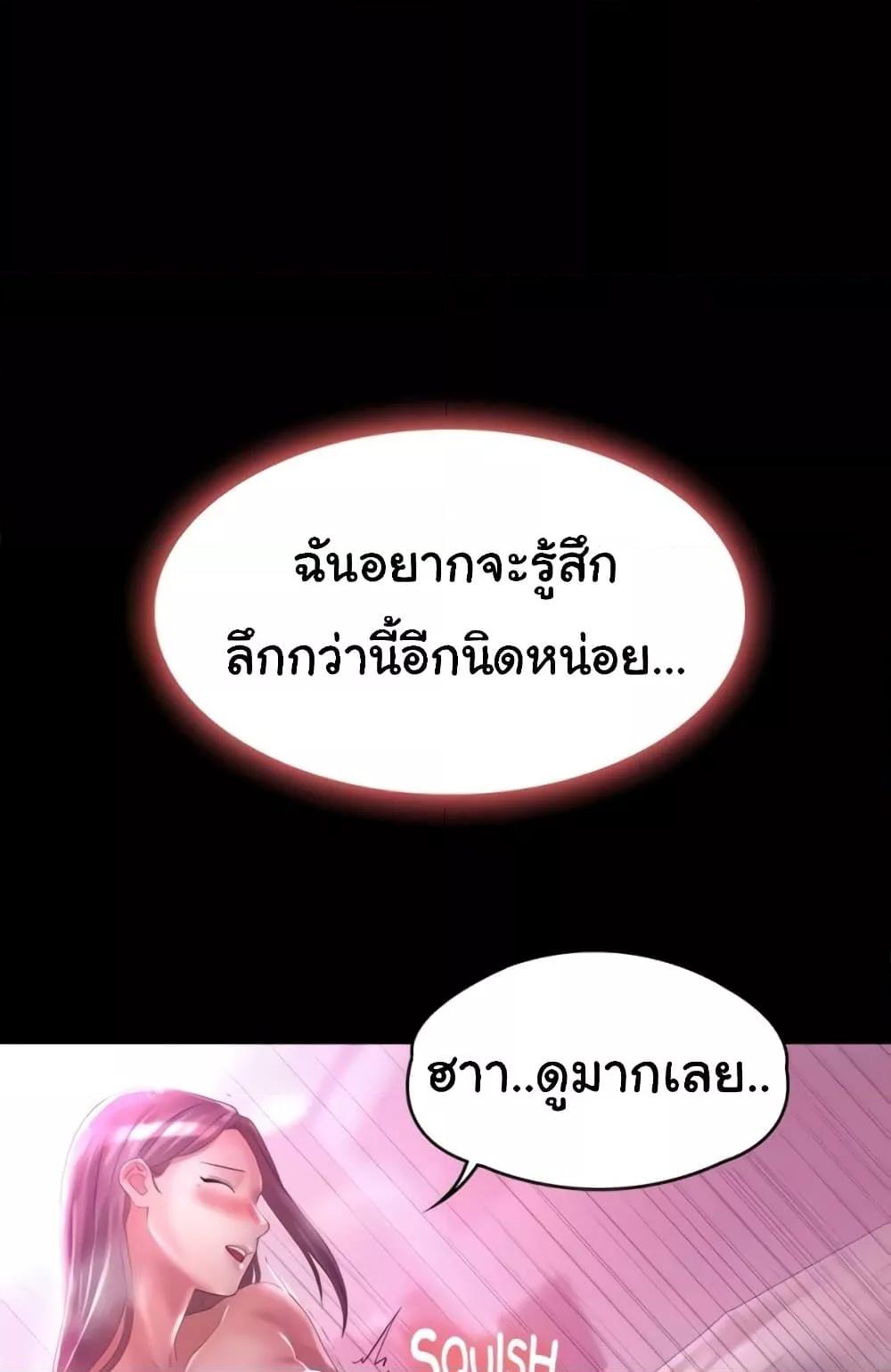หน้า 68