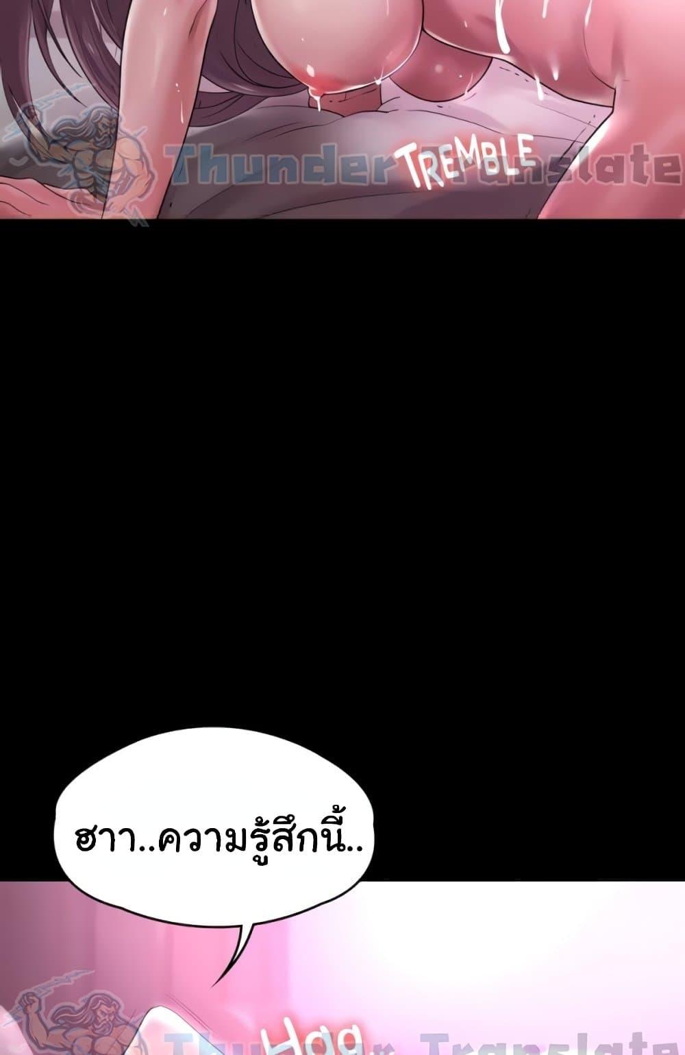 หน้า 83