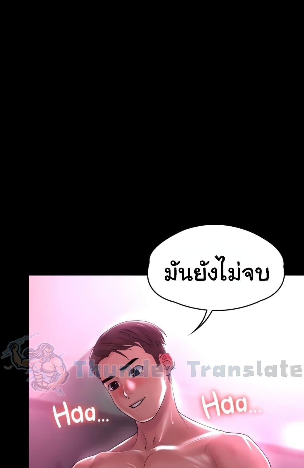 หน้า 86