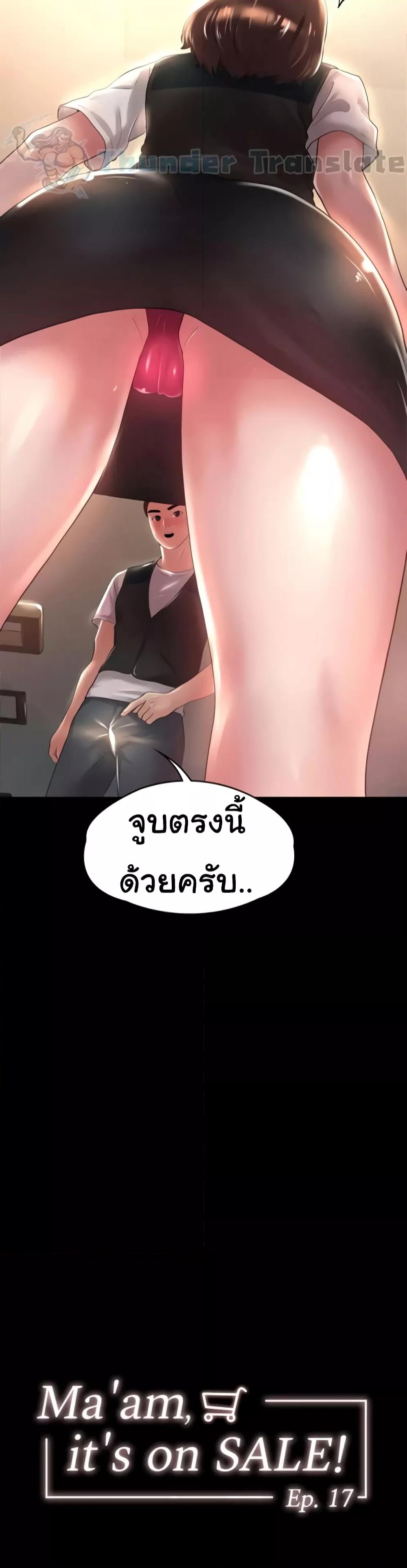 หน้า 1