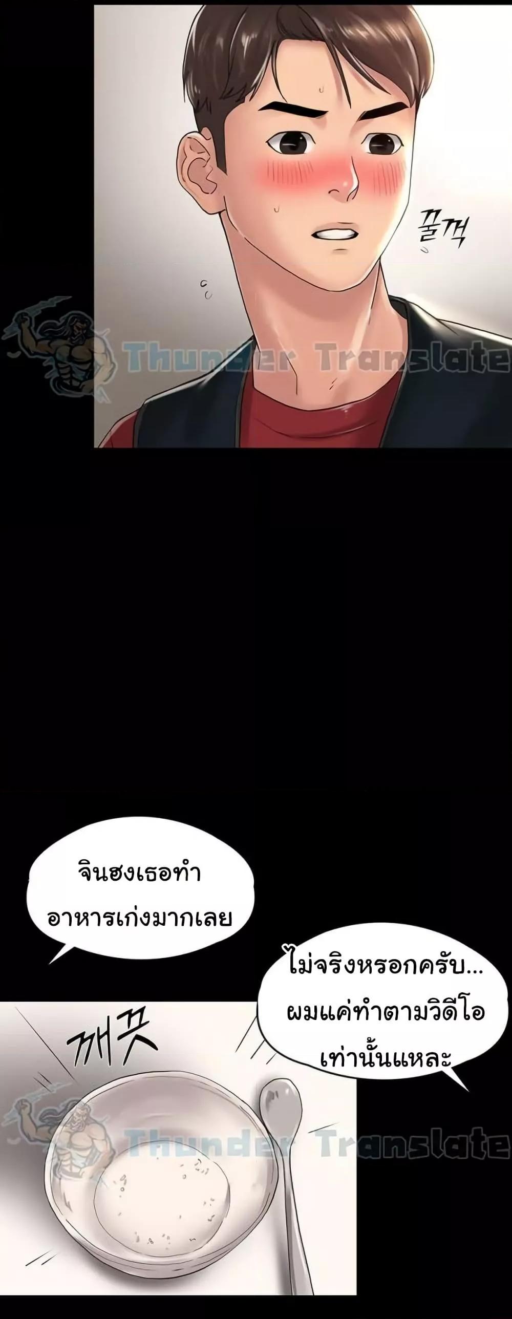หน้า 36