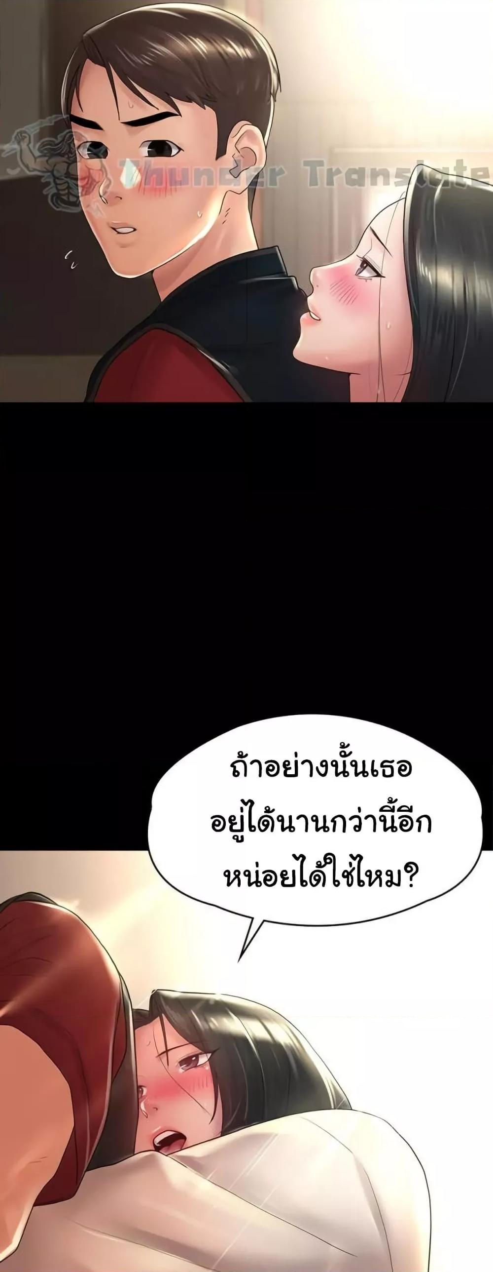 หน้า 49