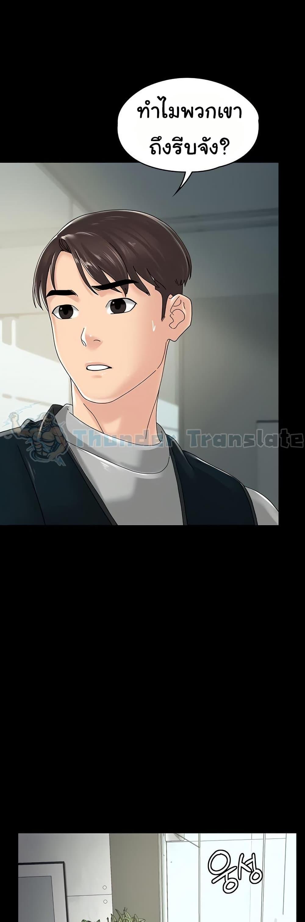 หน้า 44