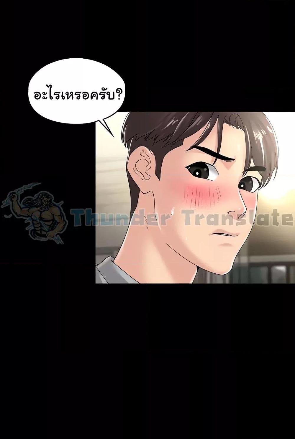 หน้า 28