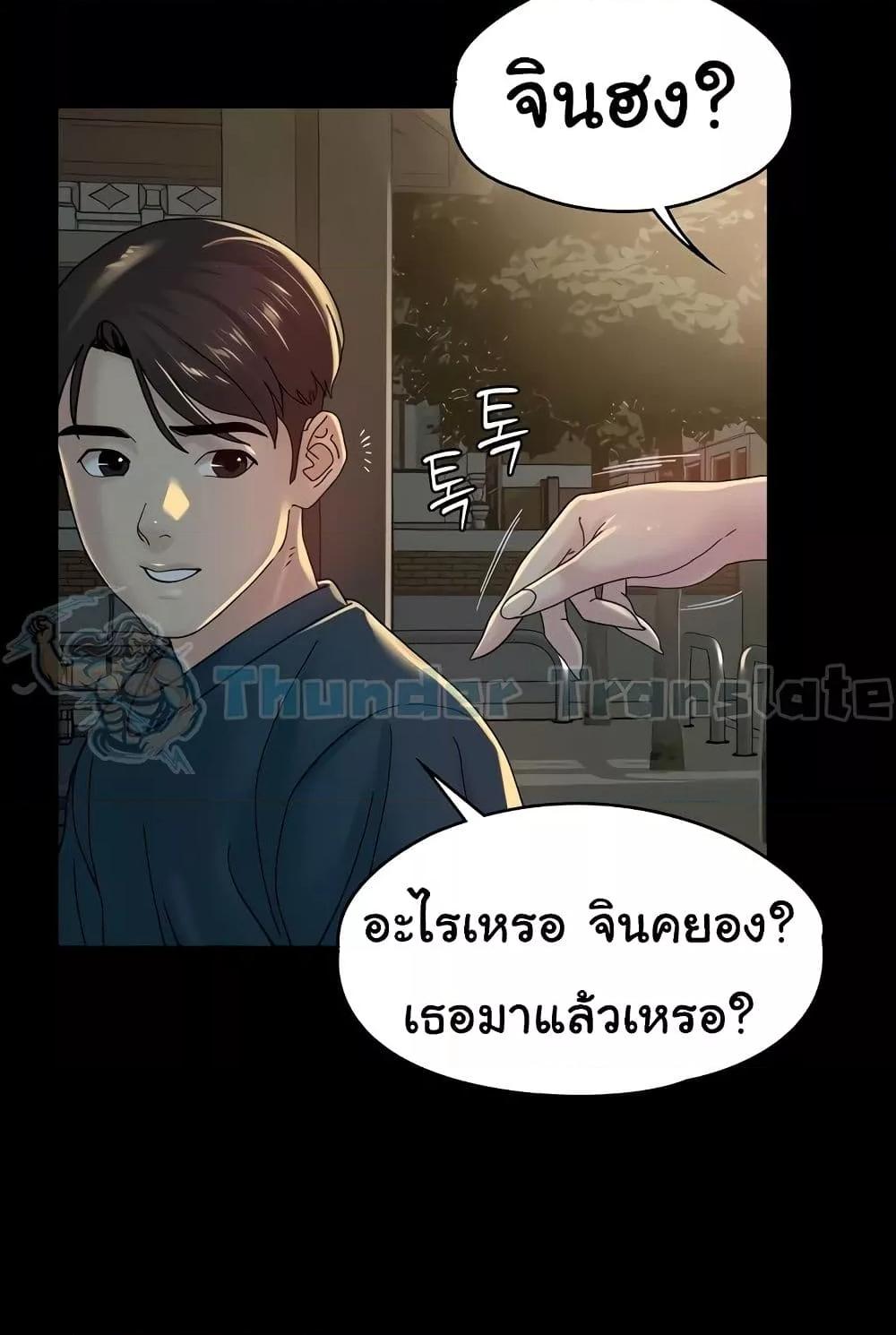 หน้า 54