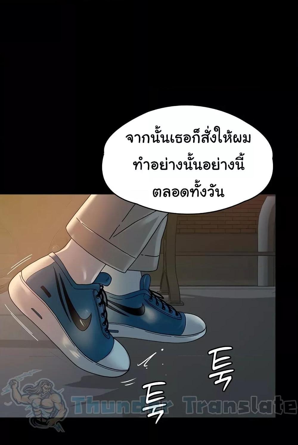 หน้า 58