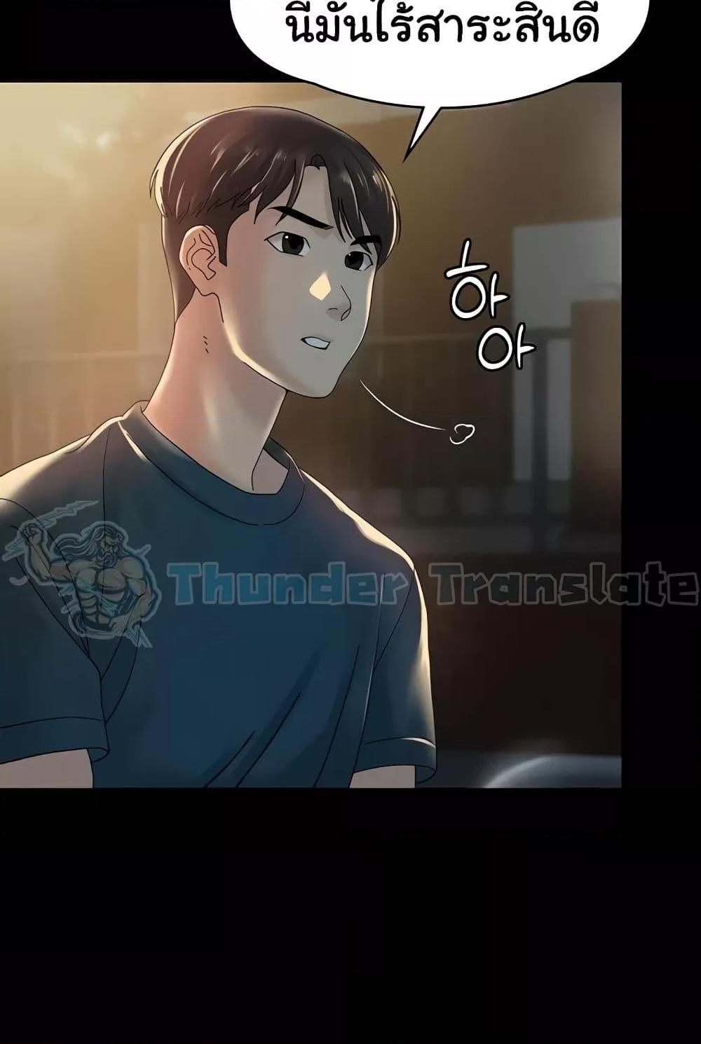 หน้า 61