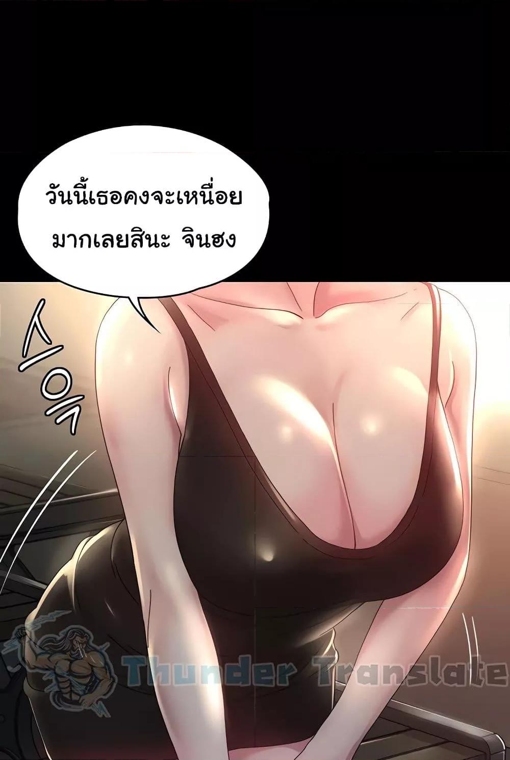หน้า 62