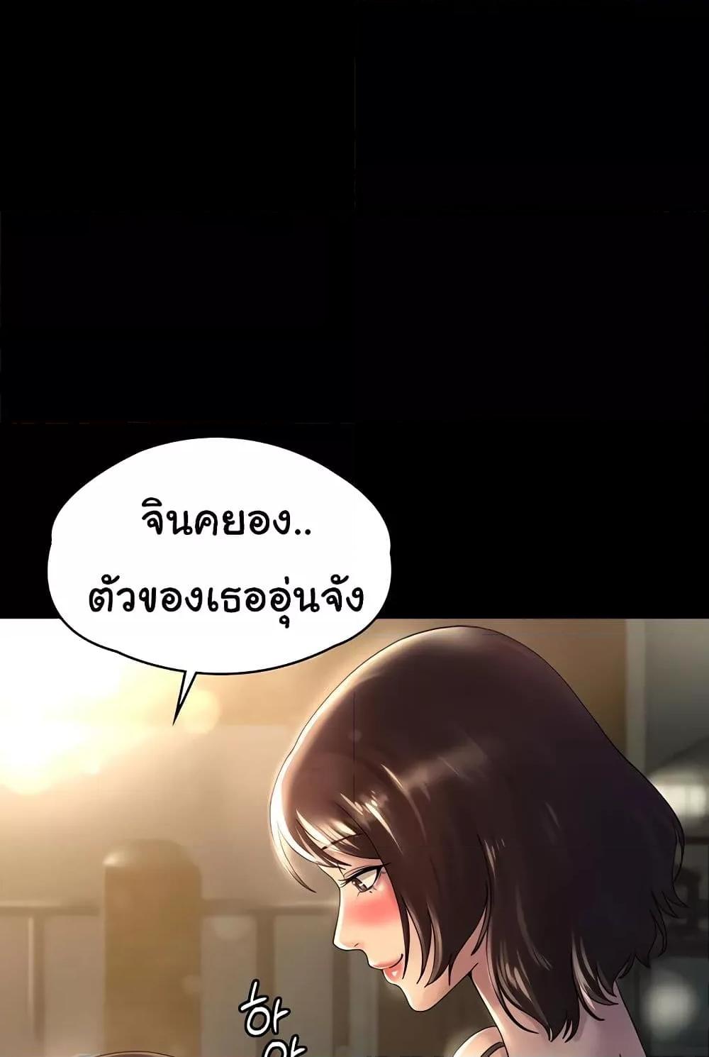 หน้า 66