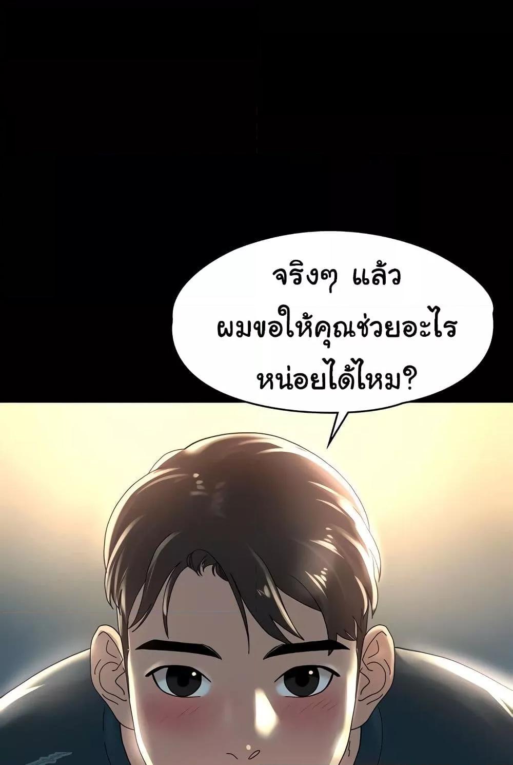 หน้า 68