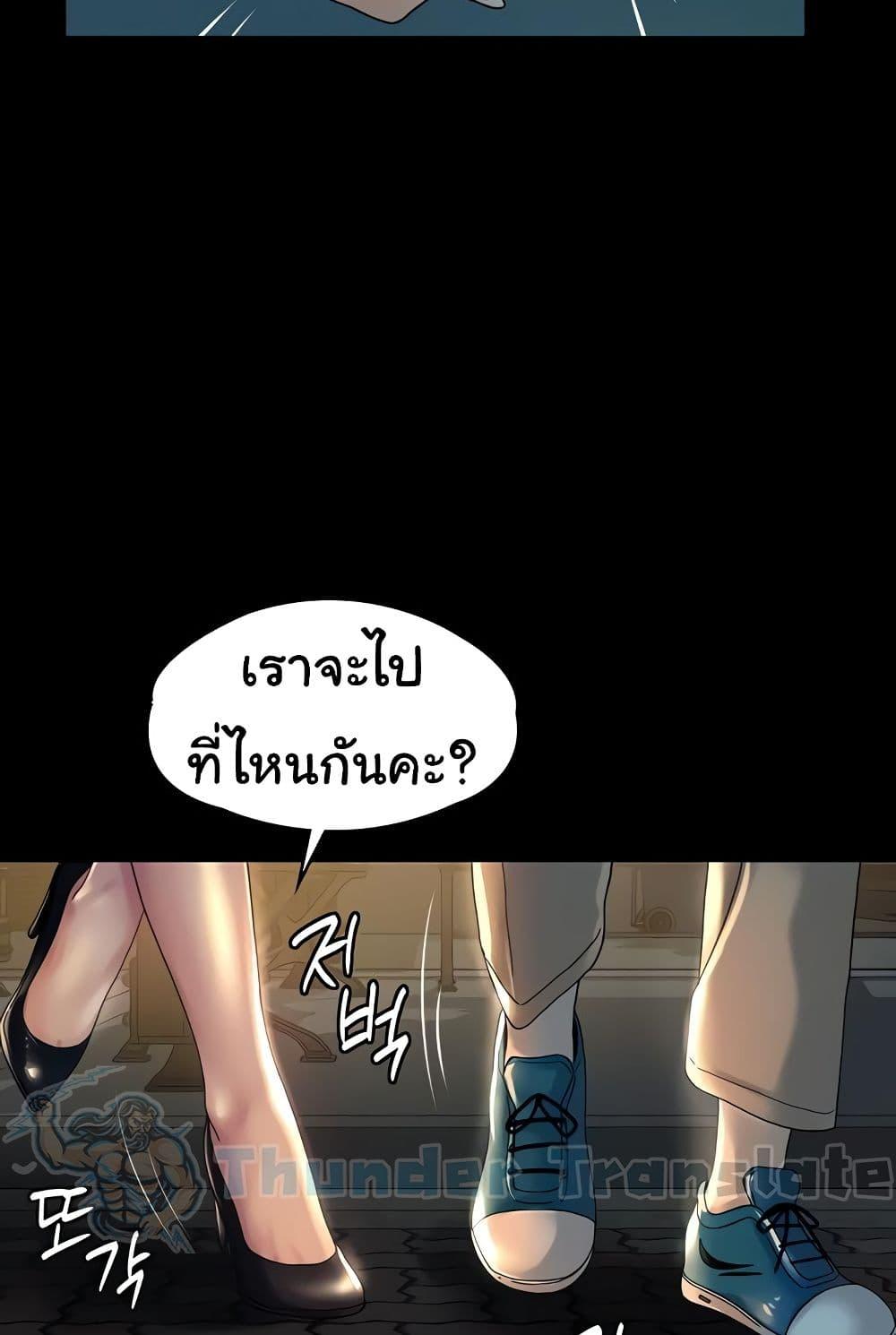 หน้า 72