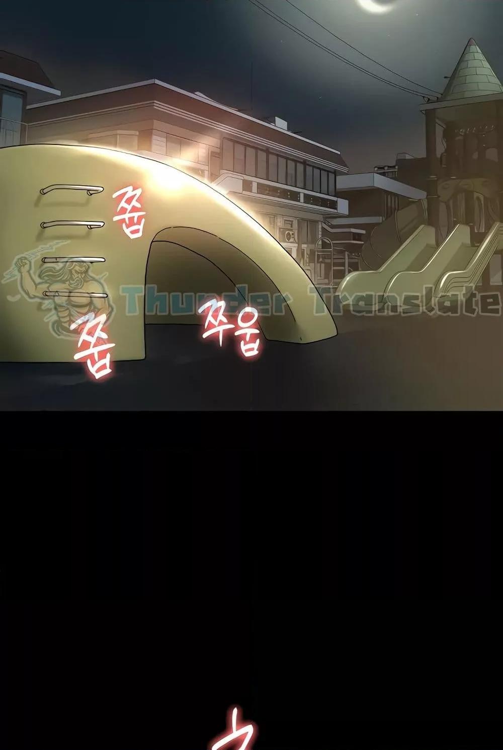 หน้า 75