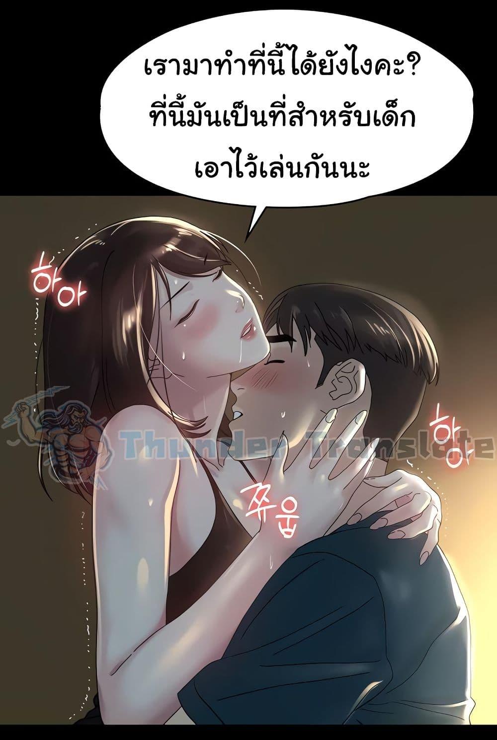 หน้า 78