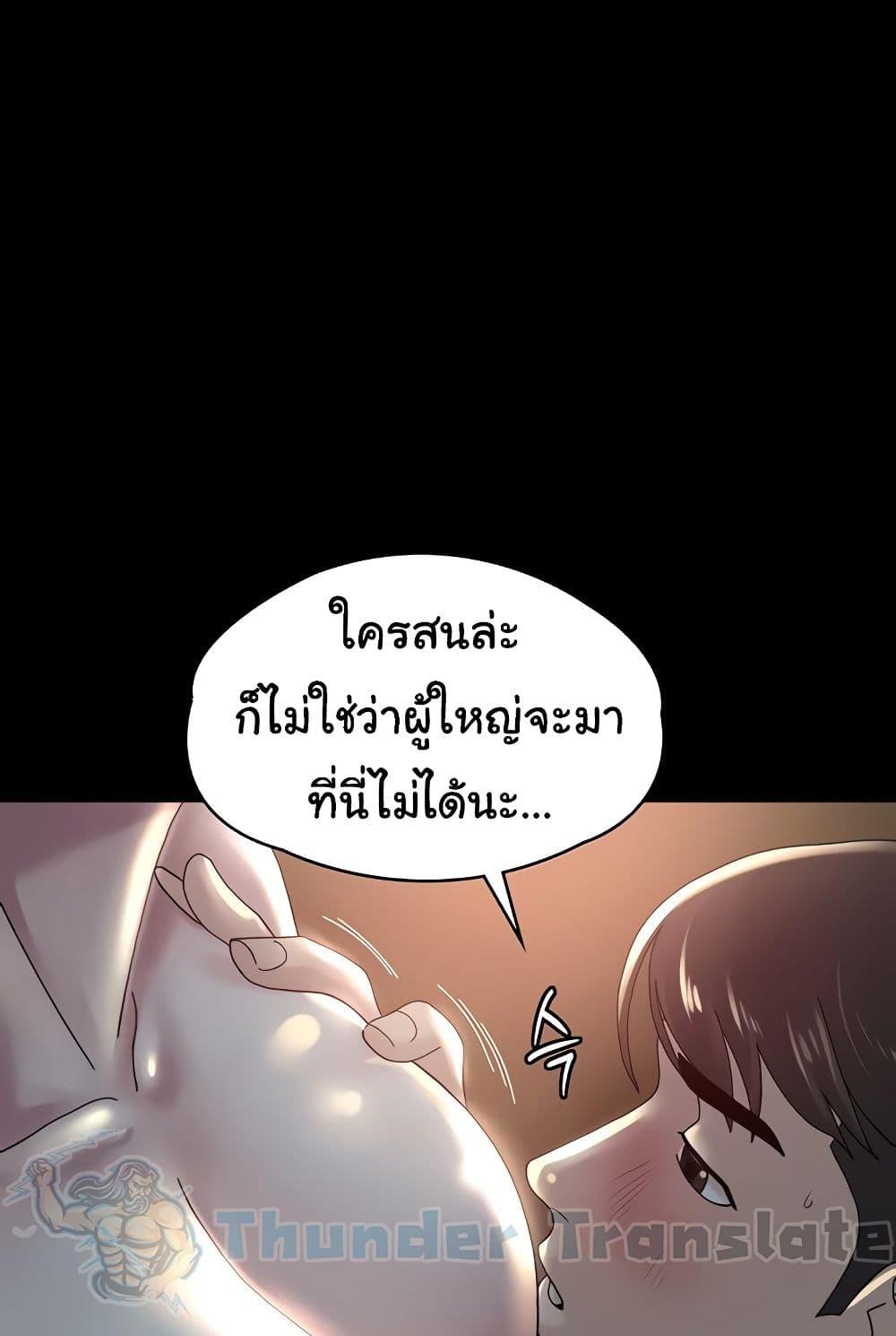 หน้า 79