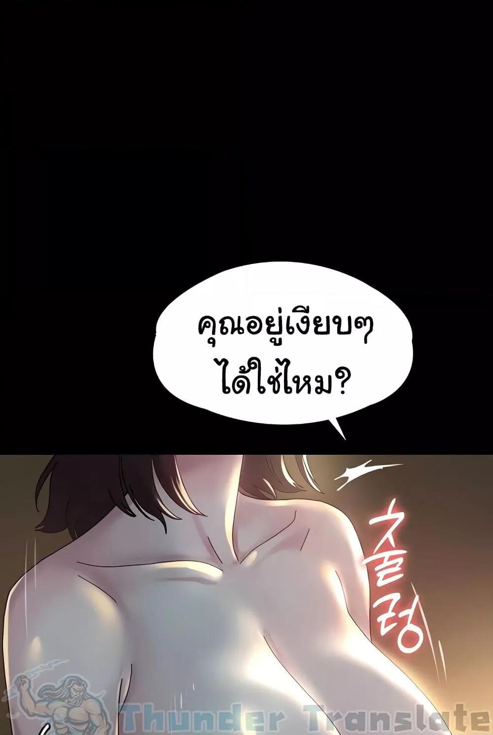 หน้า 83