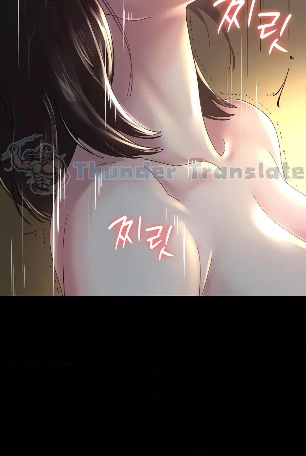 หน้า 88