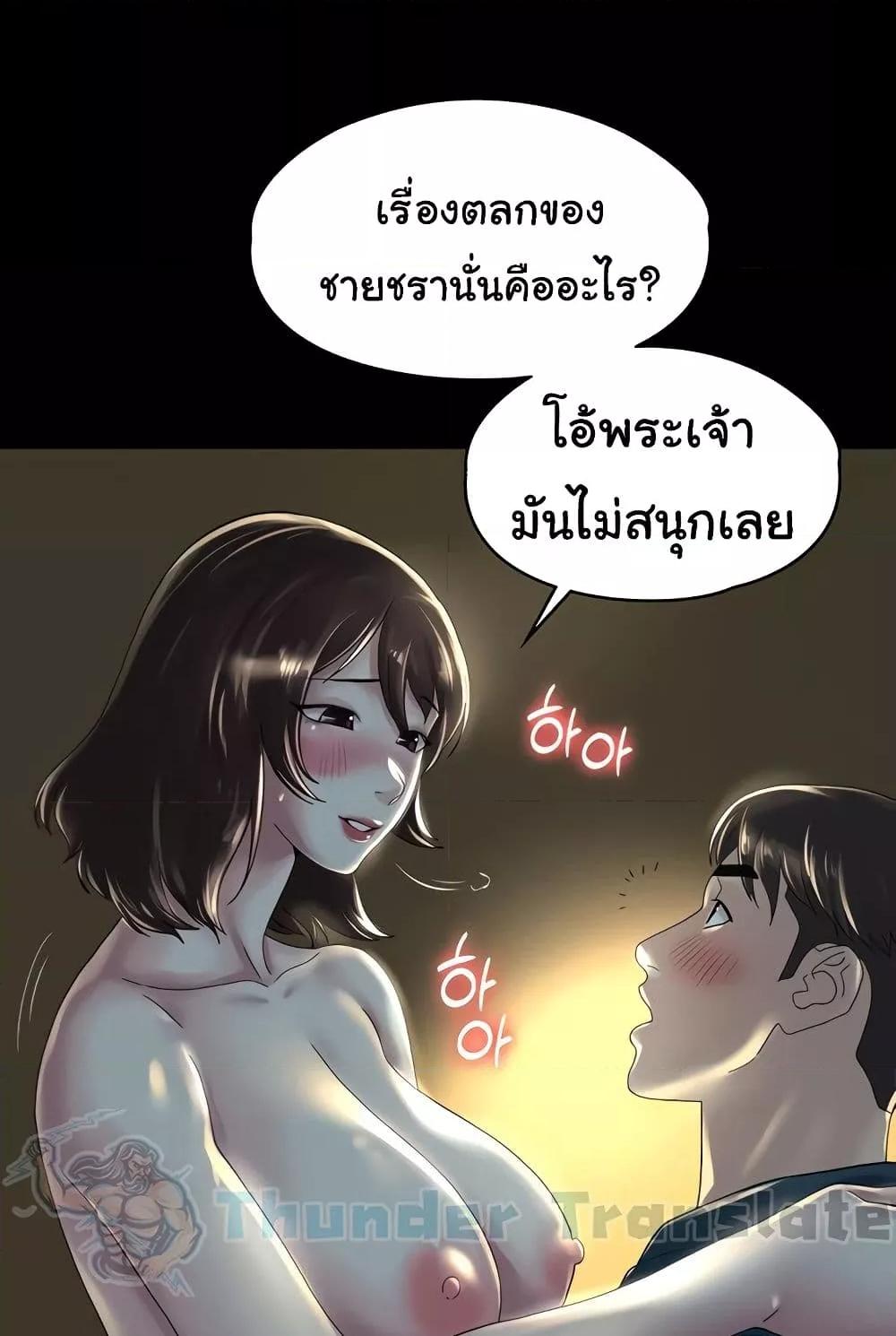 หน้า 89