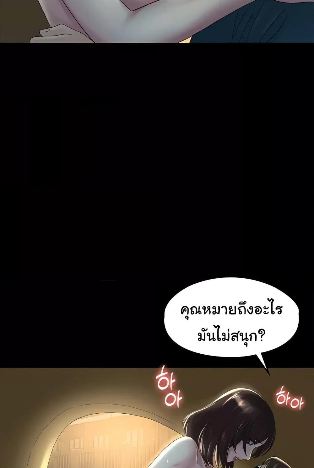หน้า 90