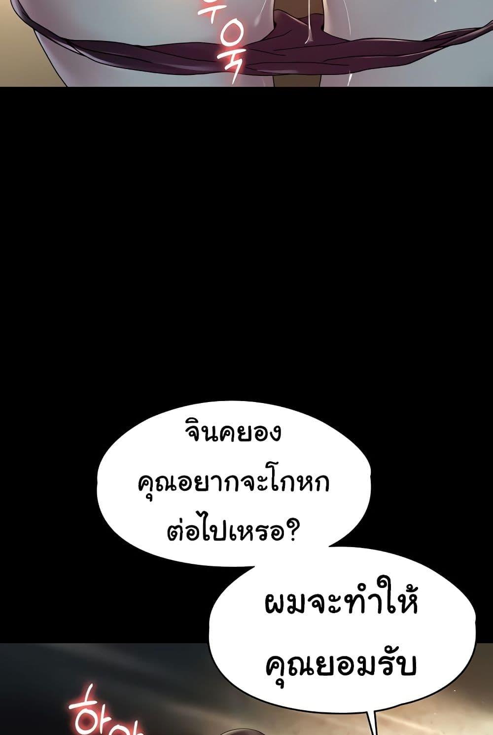 หน้า 97