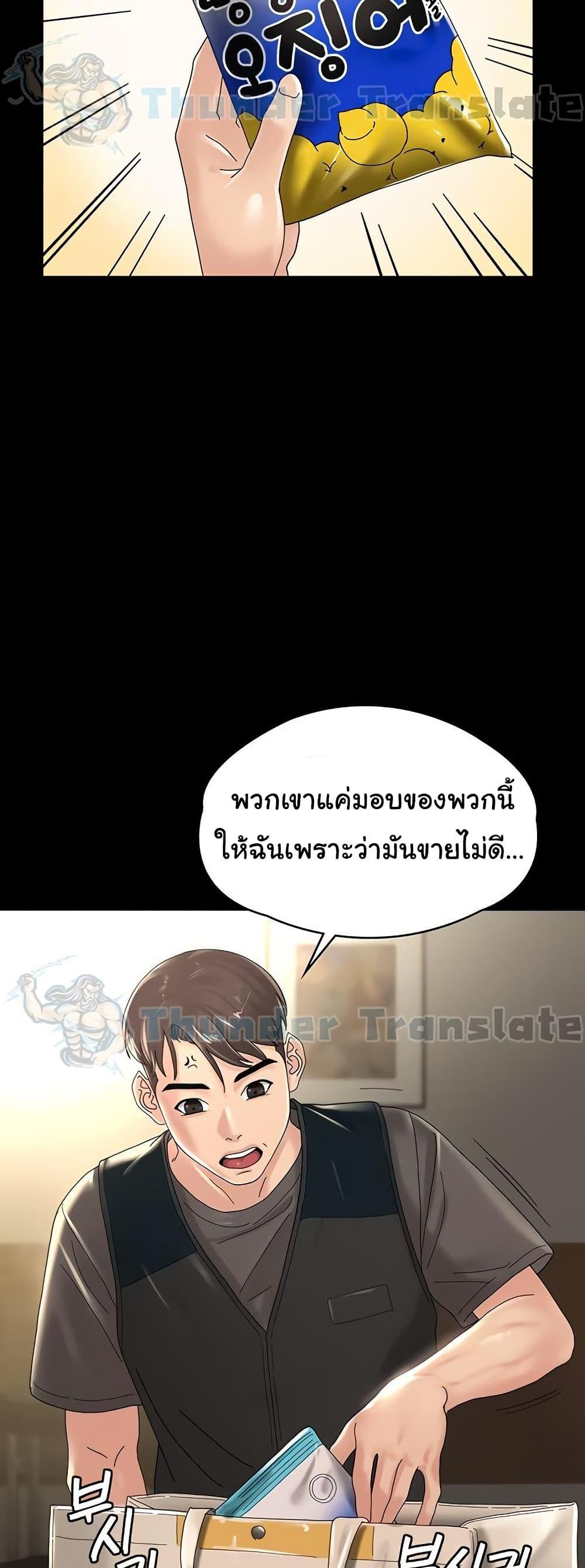 หน้า 47
