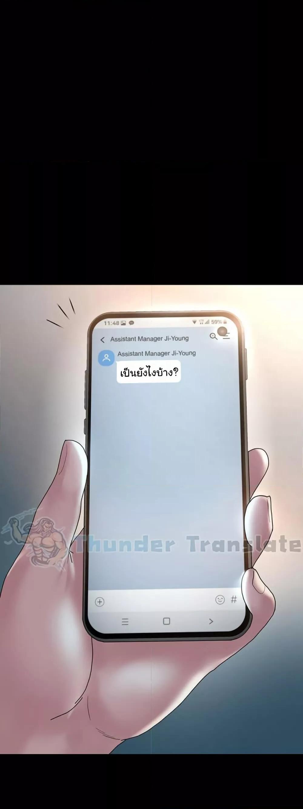 หน้า 51