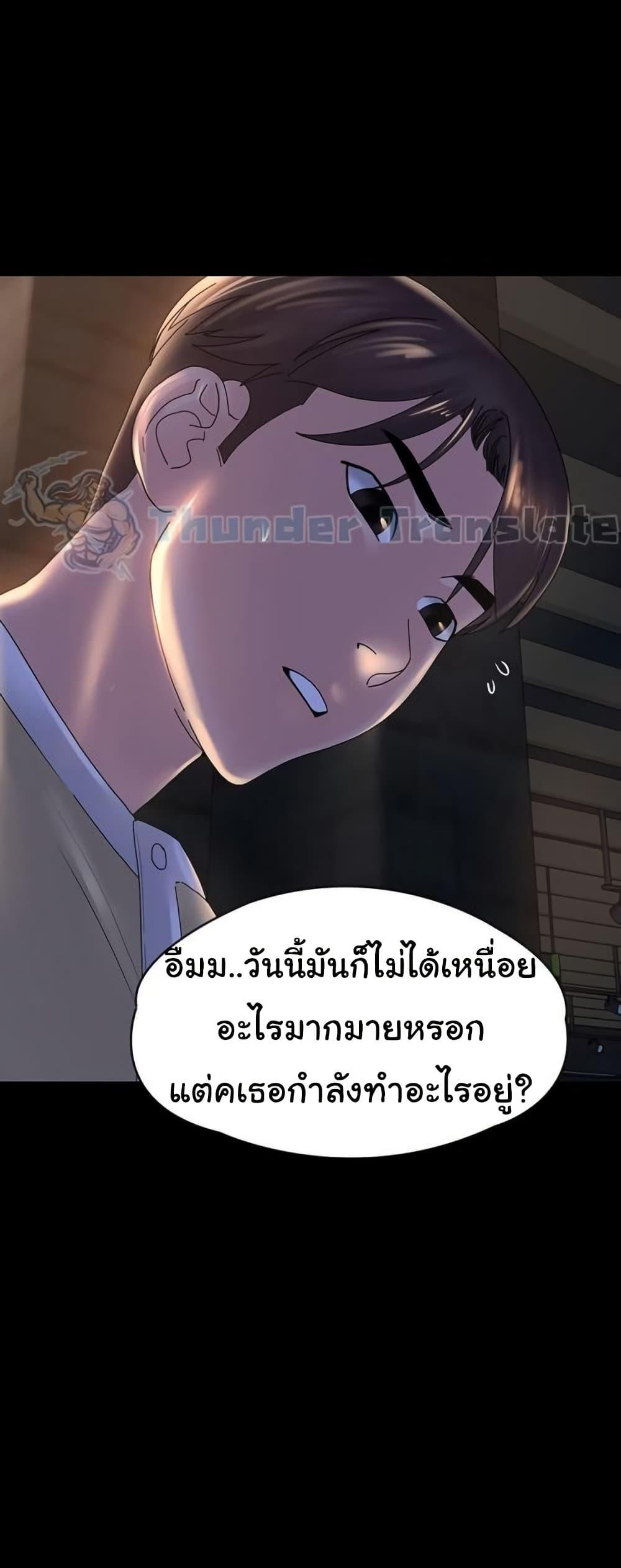 หน้า 47