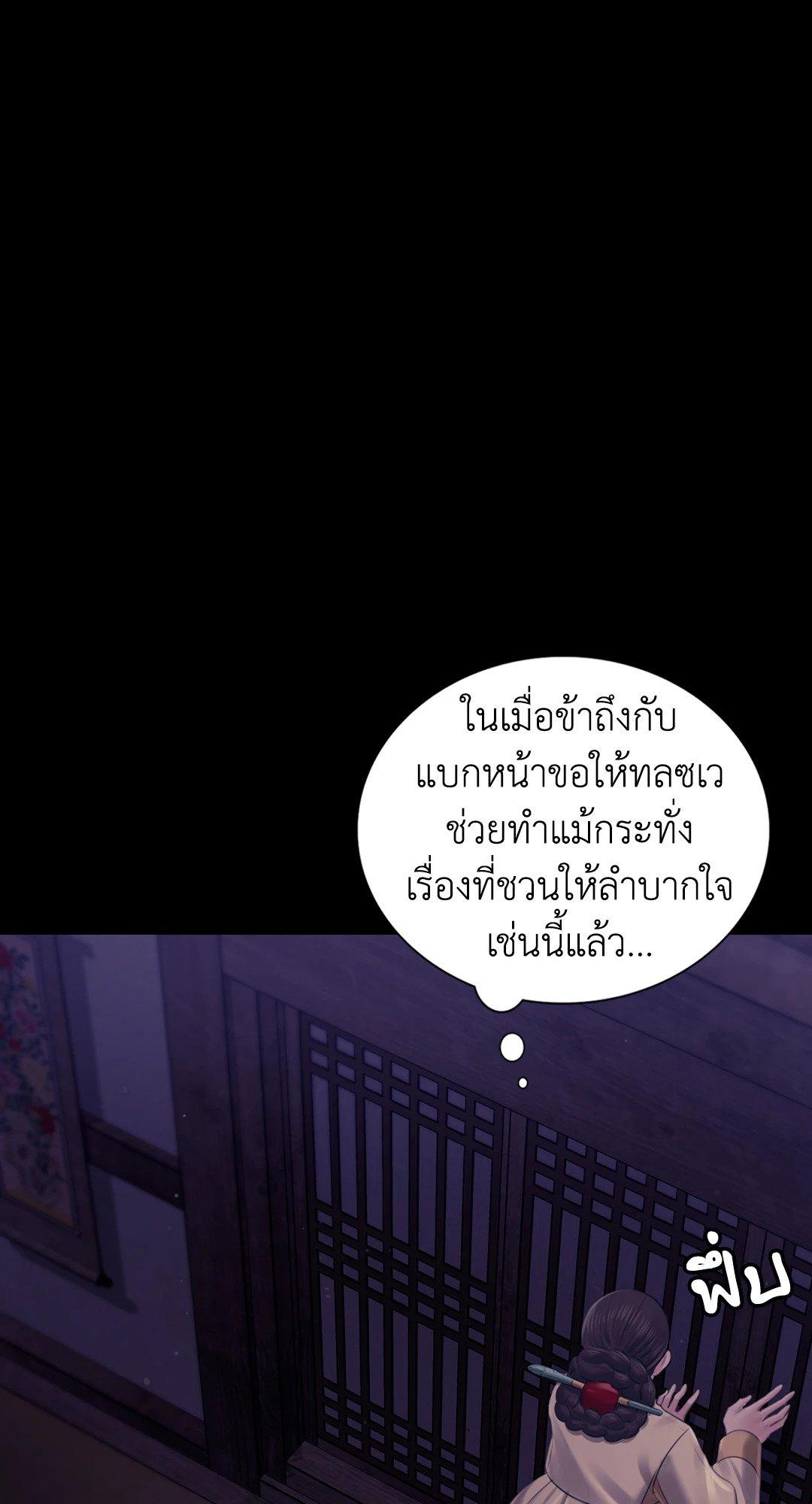 หน้า 77