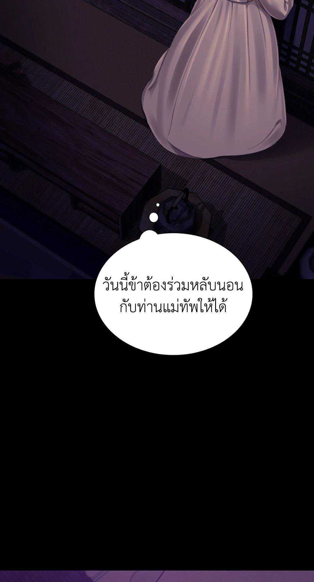 หน้า 78
