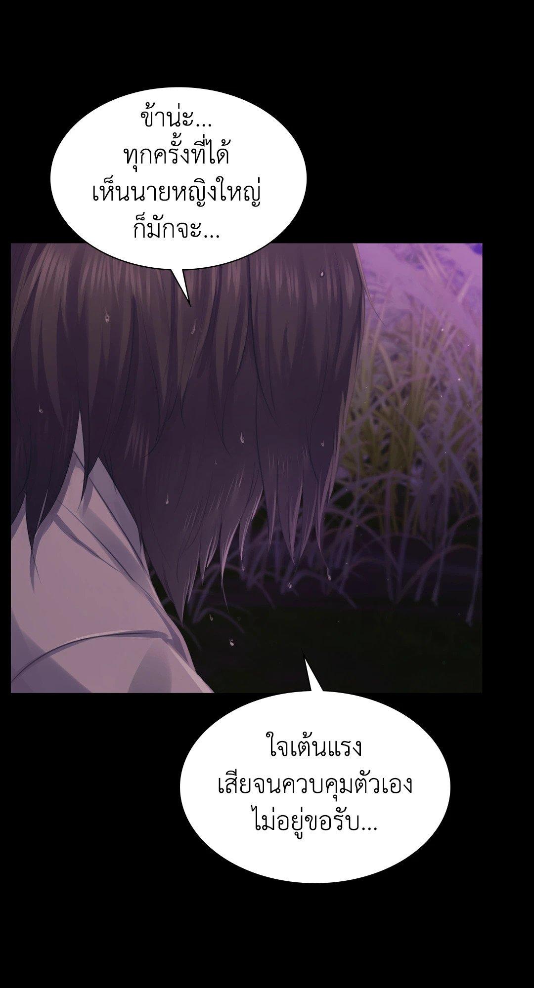 หน้า 71