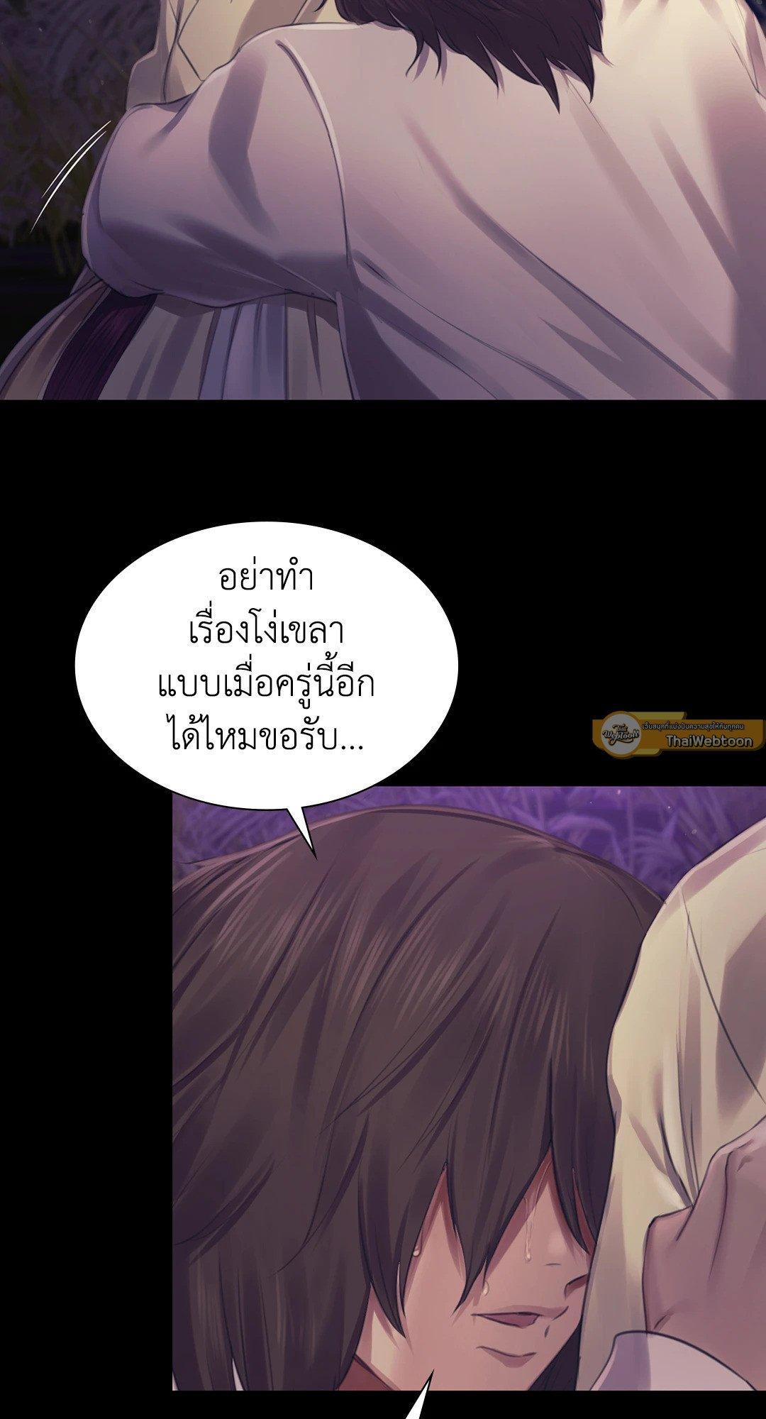 หน้า 75