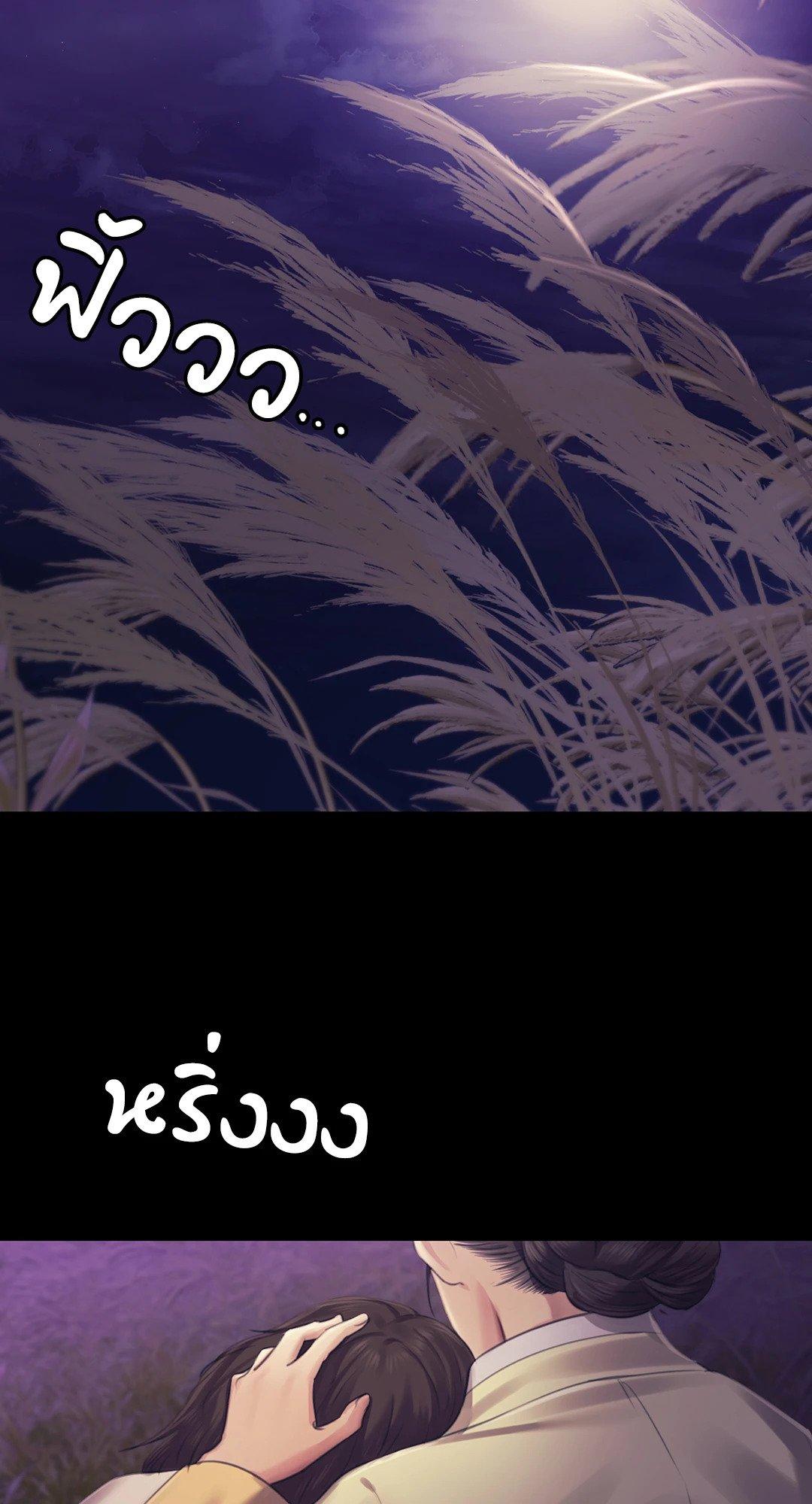 หน้า 80