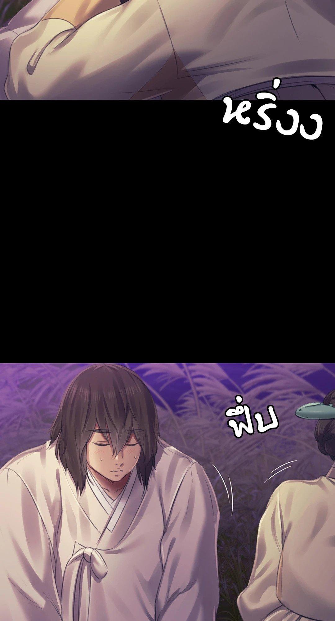 หน้า 81